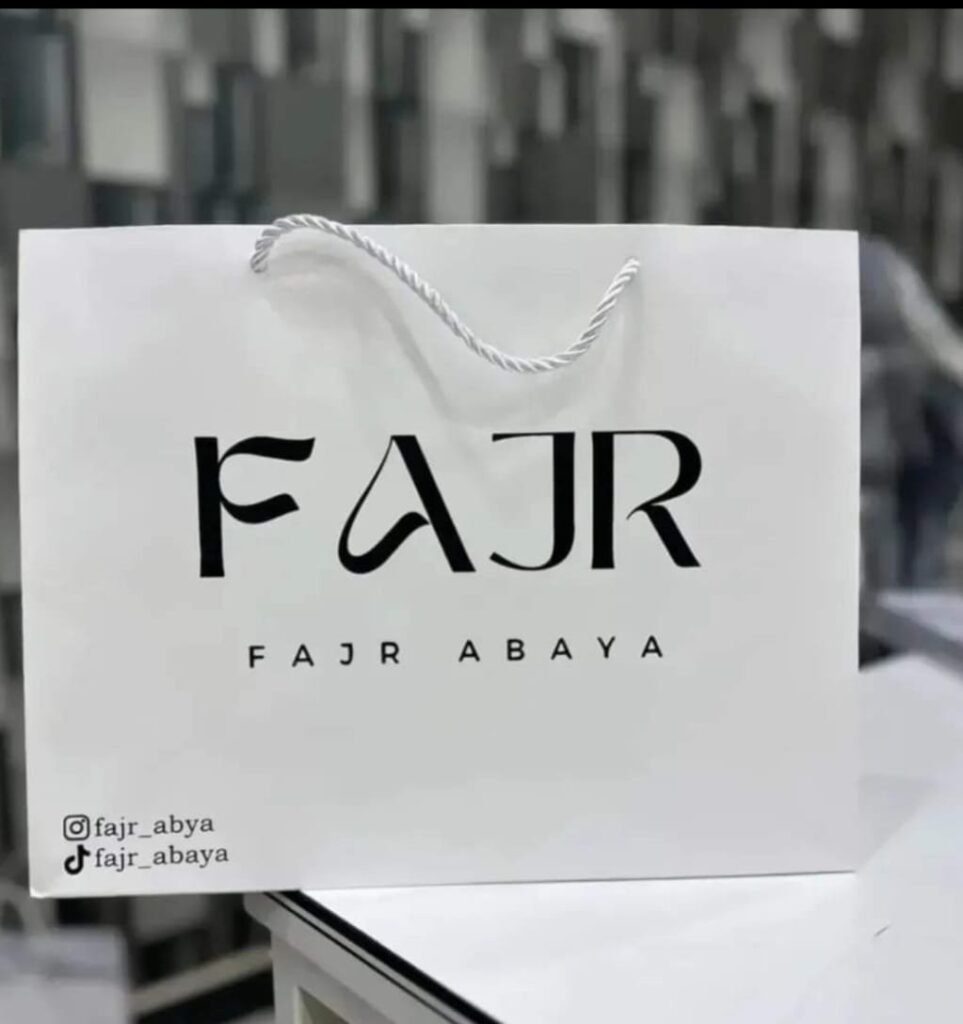 طباعة اكياس